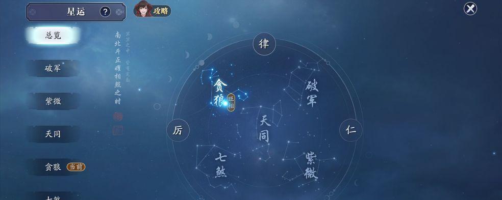 《天涯明月刀手游伙伴行侠玩法全解析》(一起闯荡江湖)