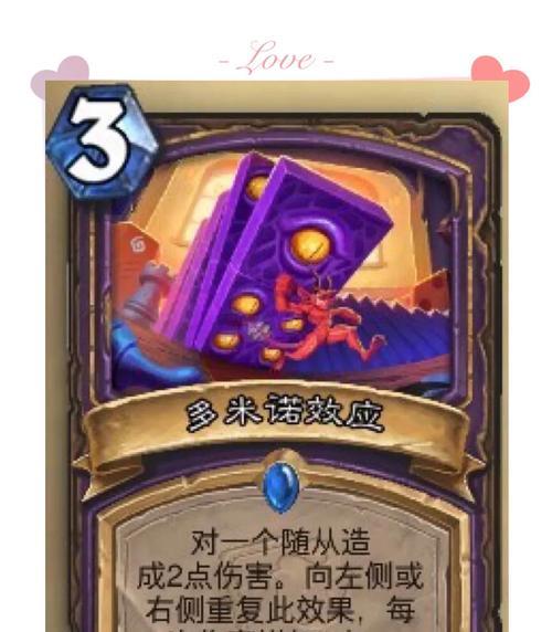 炉石传说法球怎么玩？玩法技巧是什么？