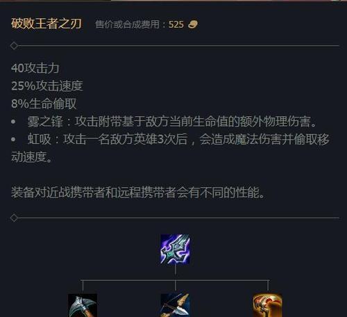 塔姆鬼刀装备技能搭配如何？出装顺序和技能使用有什么建议？