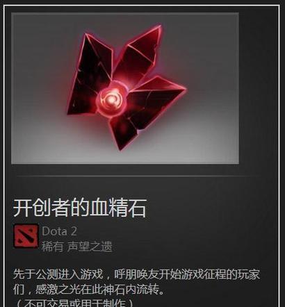 刀塔饰品标签删除方法是什么？