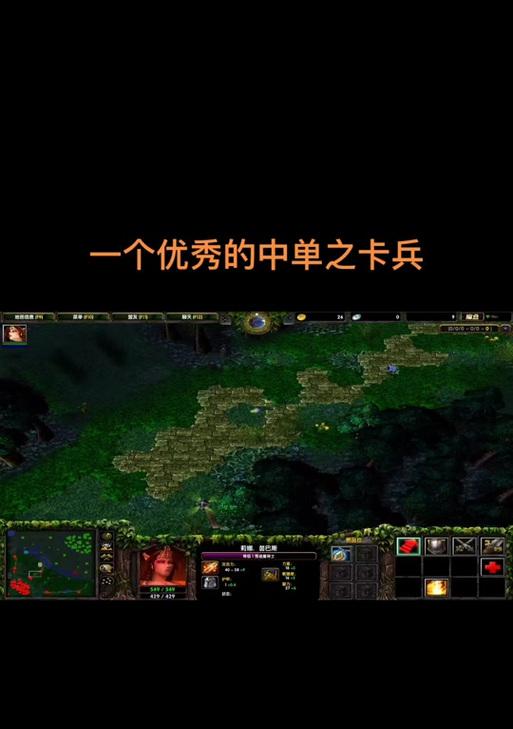 刀塔中如何攻击敌人而不吸引小兵？