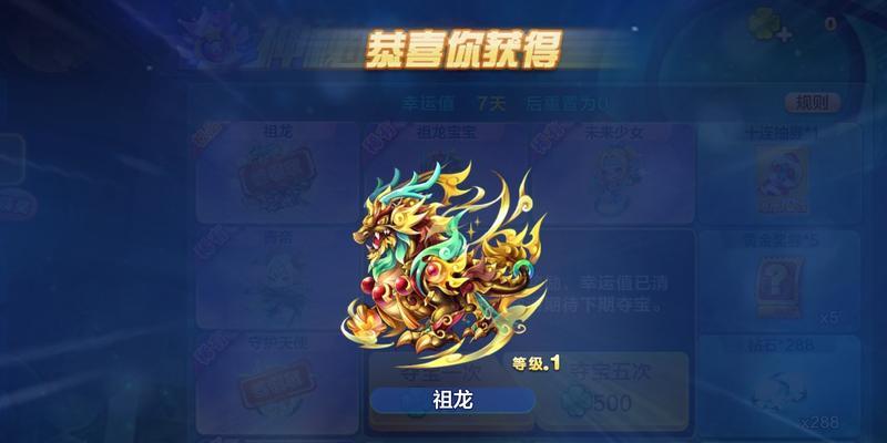 《天天酷跑》三大流派最强爆分组合揭秘（探索游戏中的战斗、闯关和休闲流派）