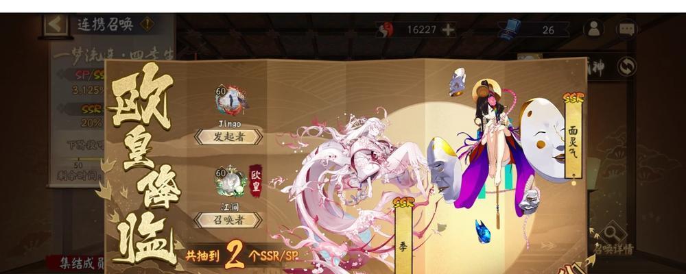 《逆战》中如何利用阴阳师角色卡定身?