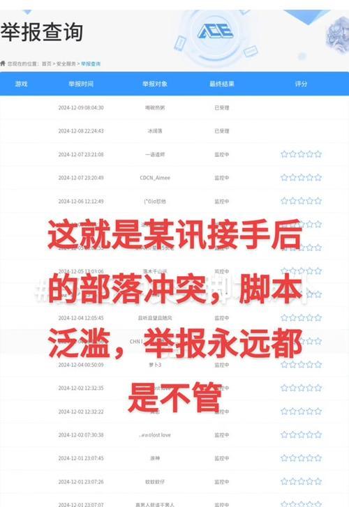 部落冲突中如何制作脚本?自己编写脚本的方法是什么?