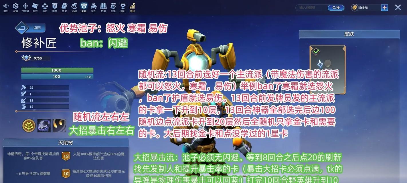 steam上怎么玩dota2?如何在steam上启动dota2?