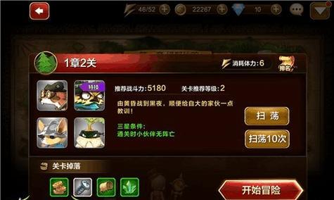 刀塔来了副本怎么进去的?进入副本的条件是什么?