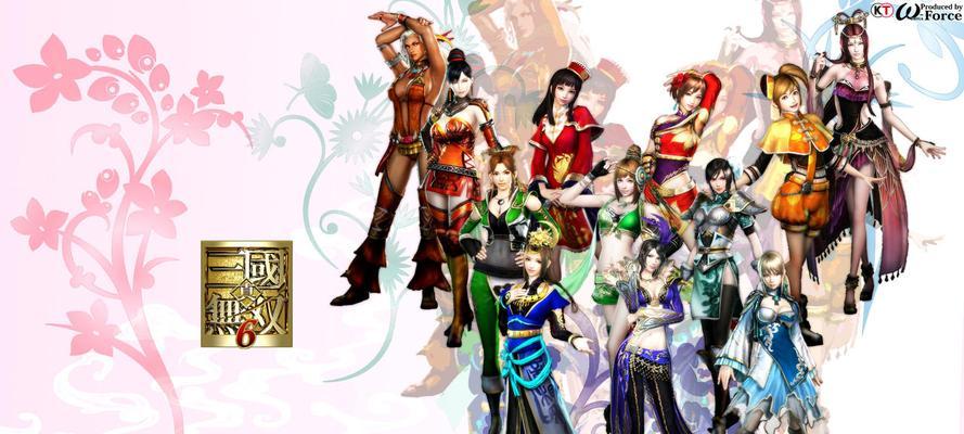 真三国无双6如何设置双人游戏?