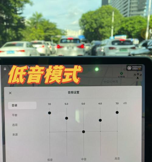 音效设置的详细步骤是什么?如何只保留音效选项?