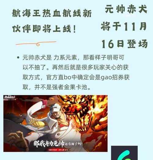 《天谕手游生活职业紫色金色书籍获取途径》（为你揭秘天谕手游生活职业书籍获取的终极方法）