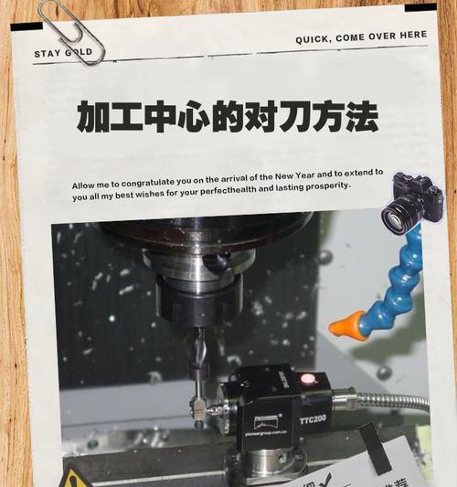 动力刀塔数控机床对刀方法是什么？