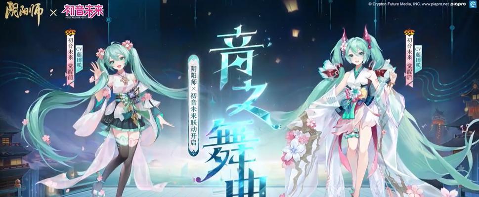 初心未来技能在阴阳师中的表现如何?