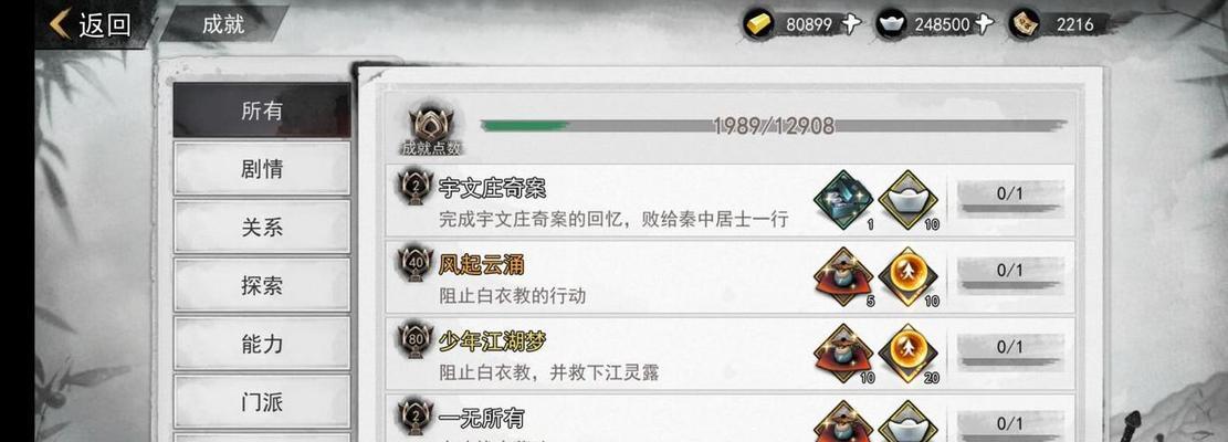 《挑战侠客擂台,突破进阶玩法》(详解侠客擂台档进阶玩法)