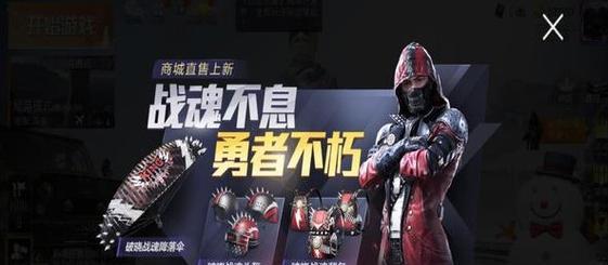 《和平精英手游万能神器投掷物全面分析》(掌握游戏中的利器)