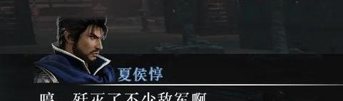 真三国无双中报警敌人的操作是什么?