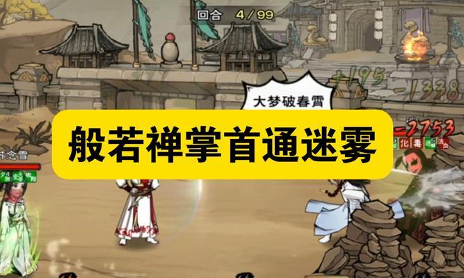 《烟雨江湖》中寂寥意秘技获取攻略大揭秘（掌握一招绝世绝学）