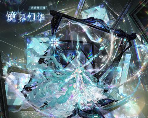《奇迹暖暖》8-3攻略指南（完美通关8-3）