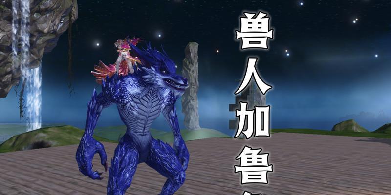 妄想山海后期最强宠物大揭秘(探索游戏中的终极伙伴)