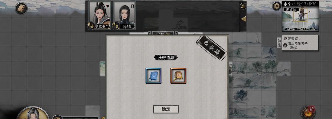 鬼谷八荒剑修搭配及玩法攻略(剑修搭配、流派选择、实战技巧等玩家必看)