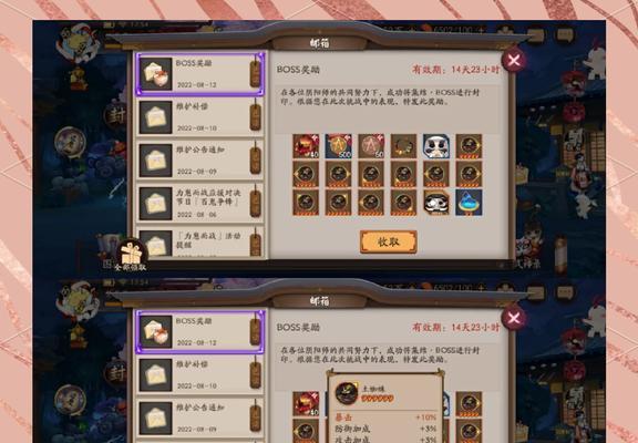 阴阳师平a队伍配置技巧有哪些?