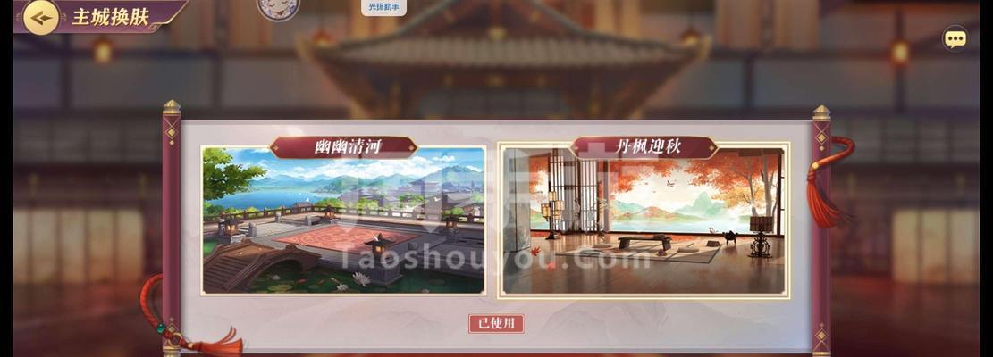 三国志幻想大陆(天尊之路)