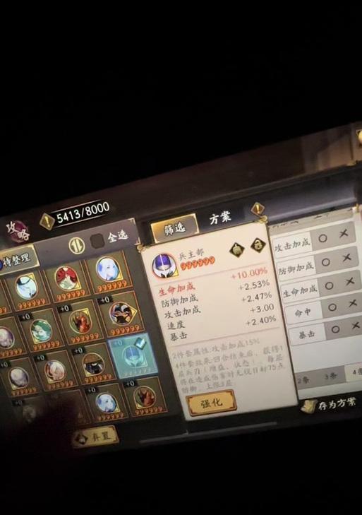阴阳师御魂转换操作流程是什么?