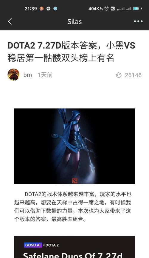 刀塔卫士匹配不到人的原因是什么?如何解决匹配问题?