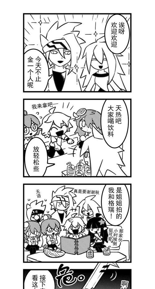 《凹凸世界》游戏裁判球的进阶攻略(掌握埃米技巧)