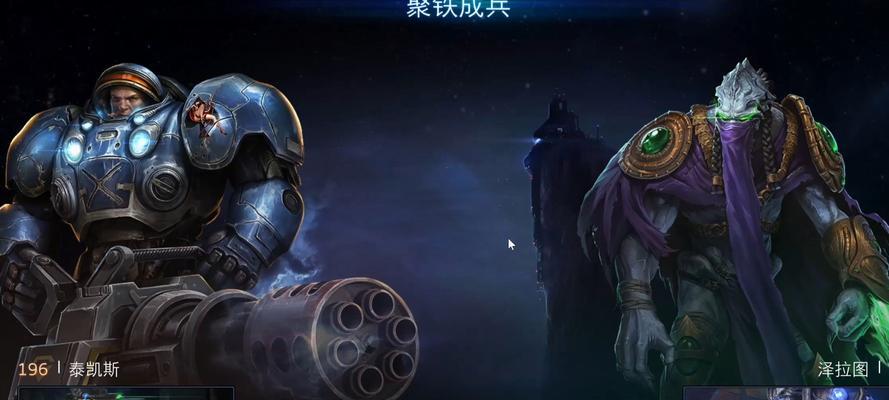 星际争霸2中三族的玩法和策略是什么？