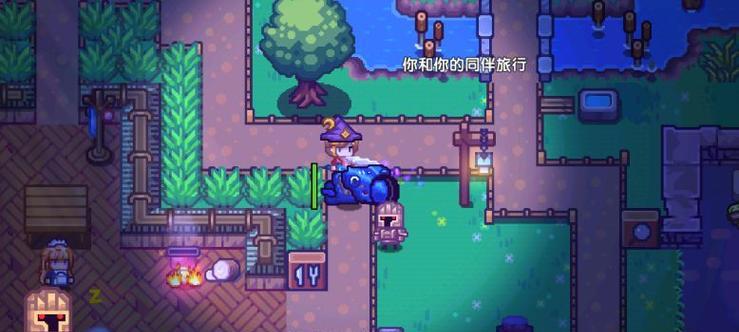 伊洛纳农场(领略乡村生活乐趣)