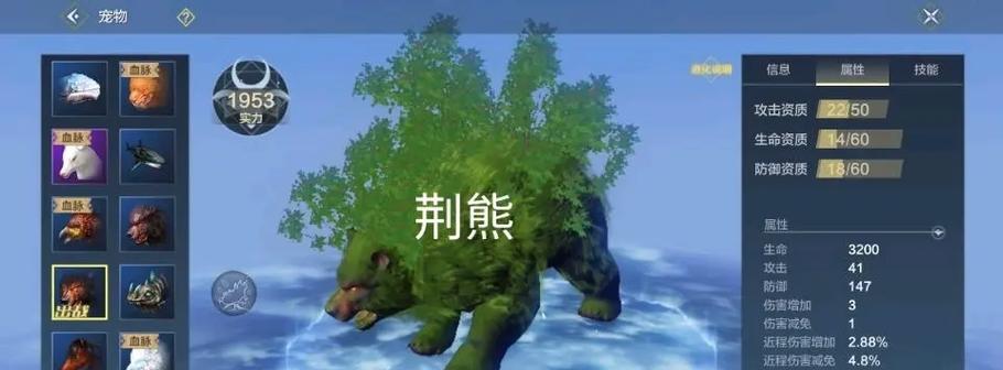 妄想山海坐骑培养攻略（打造最强坐骑）