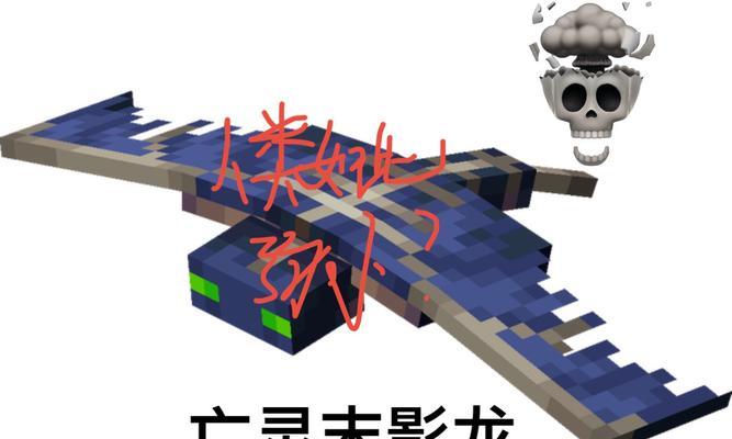 我的世界中如何召唤龙？需要哪些材料和步骤？
