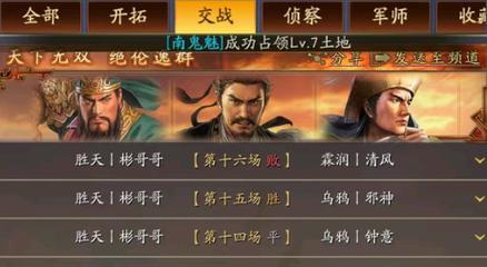 《锤子三国》游戏1-4尾将张曼成过关攻略(征服尾将张曼成)