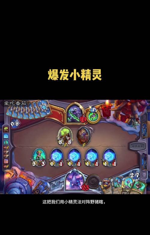 炉石传说中金猪获取途径有哪些?