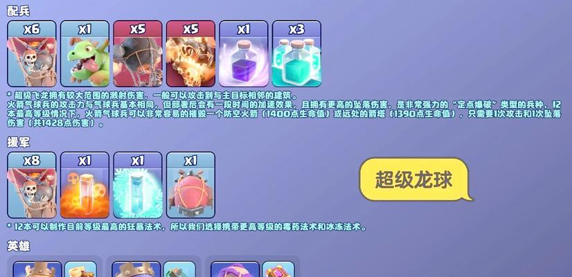 部落冲突木桶如何获得？强化兵种需要哪些资源？