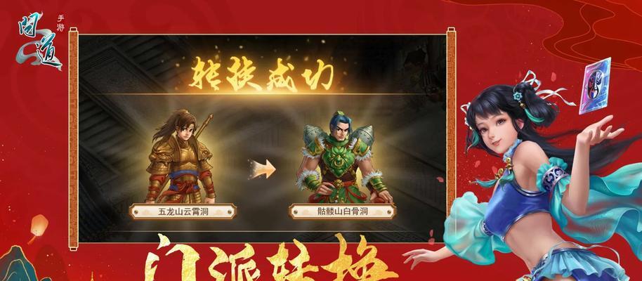 问道手游应用分身功能如何启用？操作步骤是什么？