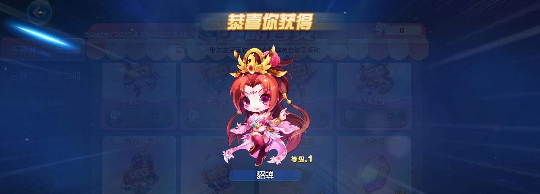 《天天酷跑》滑翔党操作优势分析(掌握滑翔技巧)