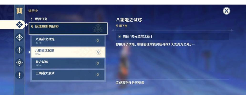 大话西游明渊之下玩法介绍?如何在明渊之下探险?