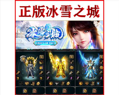 热血传奇假人系统怎么调出?调出假人系统有哪些步骤?