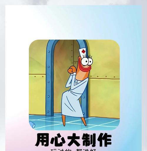 《纪念碑谷》游戏原版第十章（解开谜团）