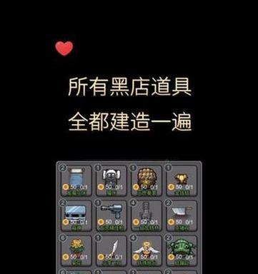 《猛鬼宿舍(探索游戏《猛鬼宿舍》中的物品建造顺序和升级策略)