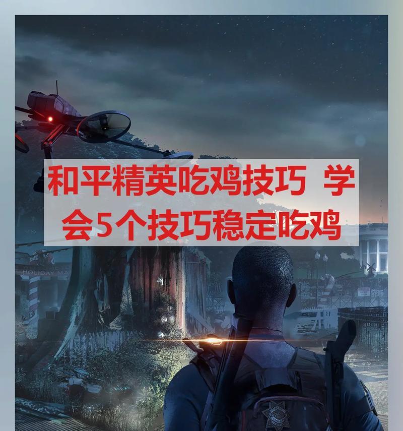 绝地求生跳伞不到队友视角怎么办?解决方法是什么?