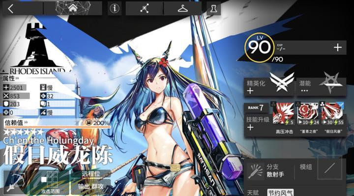 明日方舟新手指南（轻松掌握初始明日方舟干员的获取技巧）