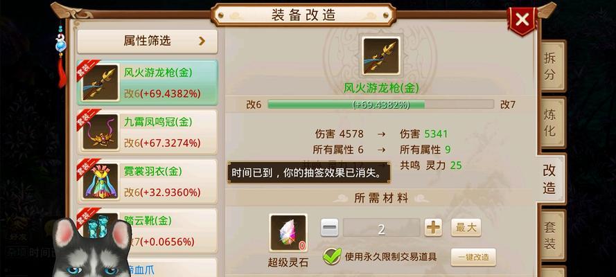 问道手游快速升级的方法有哪些?升级攻略是什么?