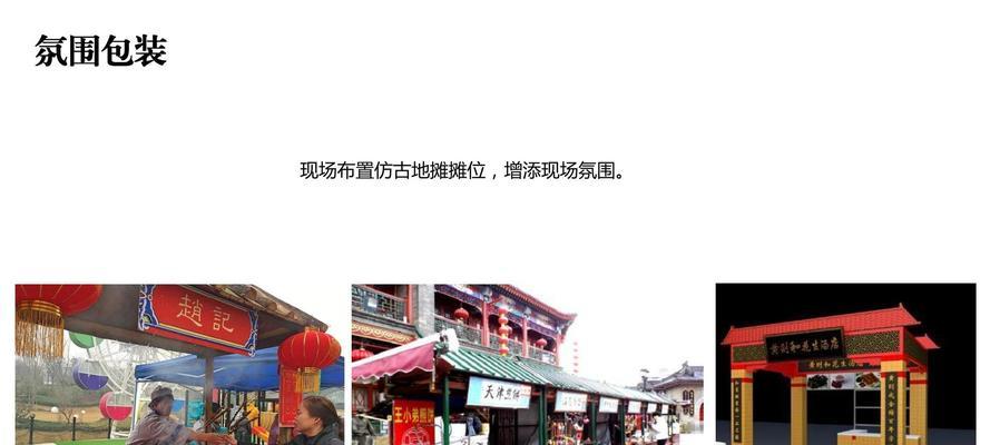 如何提升动物夜市的人气值(以游戏为主)