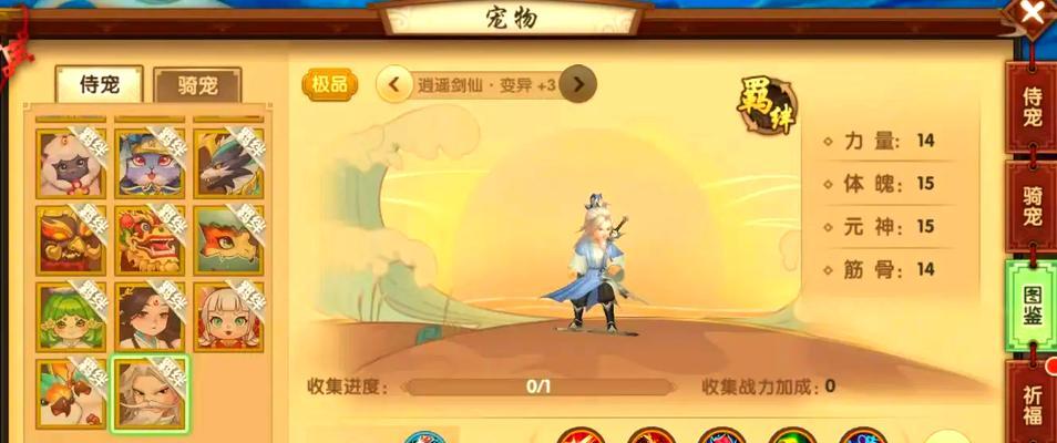 寻仙拉飞猪600亿经验有何影响?经验上限是多少?