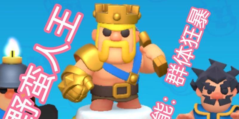 皇室奇兵骑士定位及技能分析（解读皇室奇兵骑士的定位和技能）