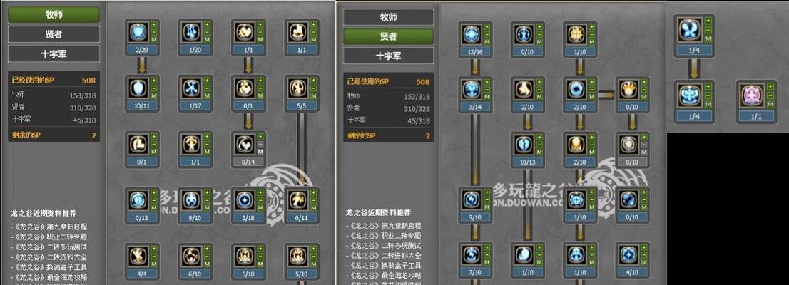 龙之谷十字军输出破亿的技巧是什么？效果如何？