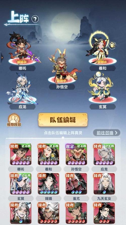 寻仙祁灵四象如何击败?攻略是什么?