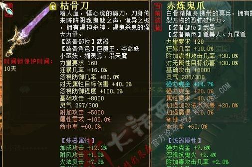 诛仙剑在大话西游中的最佳玩法是什么?