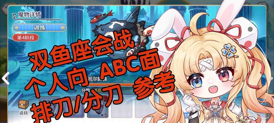 《公主连结推拉队JJC阵容组纺希攻略》（打造一支强力JJC阵容）